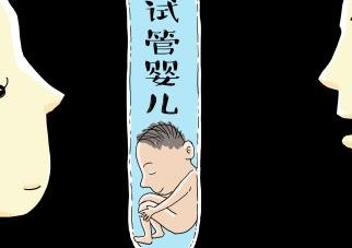 艾滋病患者去帕亚泰2医院做试管需要花费多少钱？费用明细是怎么样的？